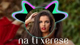 Na Ti Xerese Remix 2024 | Groove Revolution by Elias Jamil | Original Track by Sofia Kara