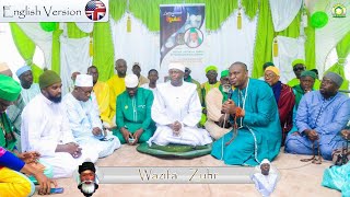 Wazifa Zuhr with Seydi Mouhamed El Cheikh, Incredible preparation of Imam Mahdi (English Version).