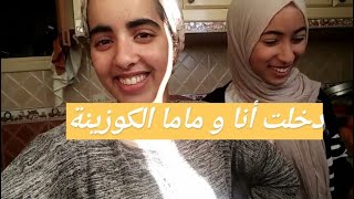 وجدنا شهيوات لمائدة الإفطار| نهار معايا وماما  | روتين رمضاني