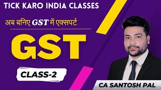 Class -2 GST