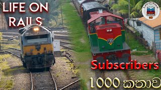 Subscribe 1000 කතාව || #lifeonrails