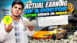 How Much Doctors Earn After MBBS?| Salaries Of Different Doctors in India 🇮🇳