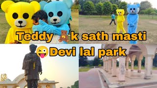 Vlog-38 Teddy 🧸 k sath masti 😜 Devi lal park #vlog #viral 🔥#panipatvlog #Devi lal park