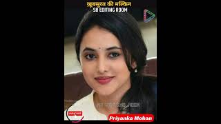 Priyanka Mohan || life journey 1994 to 2020 age transformision #shorts #youtube_shorts