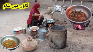 village life| Sham ki Routine bhindi gosht recipe in the village life style