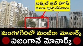 The best builder Manjeera completed Hi-Rise Apartments within time with Club House in Mangalagiri-AP