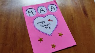 How to make Mother's day card| Happy mother's day card idea| Easy and beautiful mother's Day card