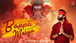 Ala Re Ala Bappa Morya - Abhinav Nagpal | बप्पा मोरया | Ganesh Chaturthi