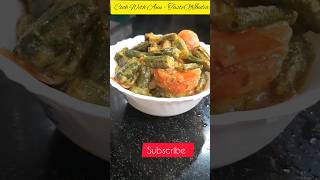 Kya Apne Kabhi Aise Banaya Bhindi Sarso? | Most Popular Bengalis Veg Recipe #vegrecipe #shorts