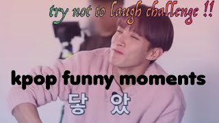 kpop try not to laugh challenge 👀#bts#kpop#blackpink#nctdream#svt#jimin