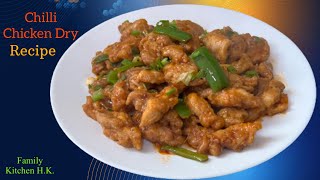 Restaurant Style Chilli Chicken With Secret Tips - Dry Chicken Chilli Recipe