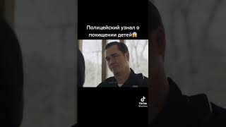 Полицейский узнал о похищении ребёнка