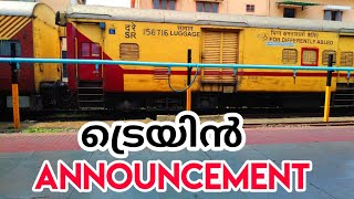 Train announcement | MGR Chennai Central - Mangaluru Central Mail 