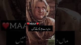 Maa🥹❤️