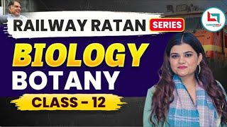 Railway Ratan Series |Railway Biology |Botany |#12 |Biology By kajal ma'am#biology