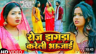 #Video धोबी गीत Kahrawa Khushabu Raj Dhobi Geet Video Kavita Yadav Sumit Yadav Lala Video New 2024