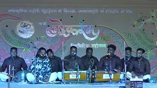 Sufi Qawwali - Tumhe Dillagi Bhul Jani Padegi (सूफी कौव्वाली) - (Lokrang 2019)