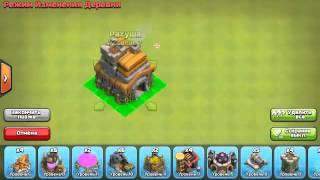 Тх 7 база(3 ПВО)-Th 7 base(3 air defense)