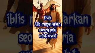 Kenapa IBLIS mengantarkan orang shaleh ke masjid#shortsvidio#yotubeshort#fyp