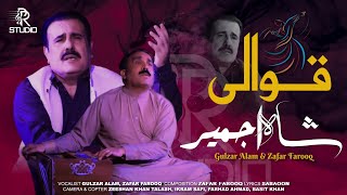 New Qawali | Shah e Ajmeer | Gulzar Alam & Zafar Farooq | Official 4K Video | #Ramadhan_Gift