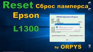 Сброс памперса Epson L1300 Adjustment Program