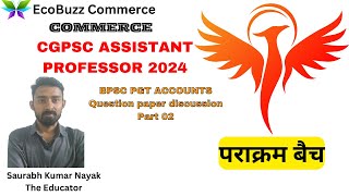 Class 05 | BPSC PGT Commerce question paper discussion part 02