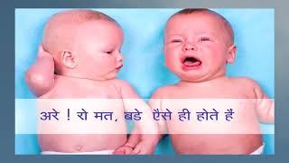 Hum Apne Bachho Ke nazar Se - Parenting Video in Hindi