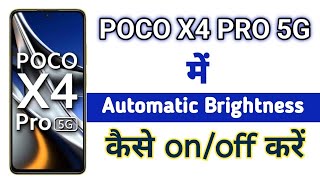 Poco X4 Pro 5G में Automatic Brightness Kaise on/off करें || How to on Automatic Brightness