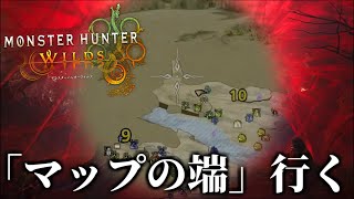 モンハンワイルズの先行試遊プレイで新マップ『緋の森』いける説。【TGS2024 CAPCOM ブース】