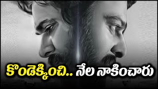 పవన్ ఓజీలో ప్రభాస్..  అసలు కథ ఇది! | Pawan Kalyan | Prabhas | OG | Cinema Circle