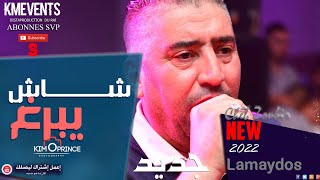 Cheb Zoubir ft. Lamaydos - Chache yabreg (Clip Officiel 2022)⎟ شاب زوبير - شاش يبرغ