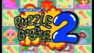 Puzzle Bobble 2