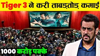 Tiger 3 ने Box Office पर आग लगा दी | Tiger 3, Salman Khan