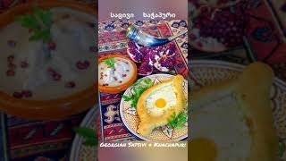 The Cooking Khan - Georgian "Khachapuri + Satsivi" - Sulguni Cheese Bread and Walnut Sauce Chicken