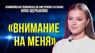 О поклонниках, тренерской работе и олимпийской медали