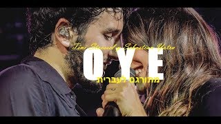 Tini Stoessel ft. Sebastian Yatra - Oye מתורגם לעברית