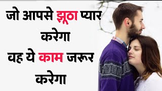 हर इंसान को अपनी लाइफ में इन सभी बातों का पता जरूर होना चाहिए | Sychological Facts in Hindi |