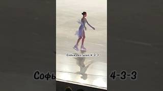 Sofya Akatyeva 4-3-3/ Софья Акатьева/ Чемпионы на льду в Алматы #figureskating #фигурноекатание