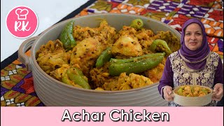 The Best Achar Chicken Recipe | Rizwana's Kitchen