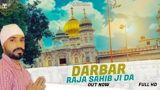 Darbar Raja Sahib Ji Da : Barinder Sondhi  | Jai Raja Sahib ji Songs 2020 | Beat Boyz Records