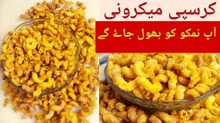 Crispy macroni snacks by Saba Feizan  Macroni kurkure recipe