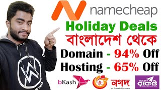 NameCheap Holiday Deals Promo Code in December 2021, Up to 97% Off Namecheap Bangla Tutorial