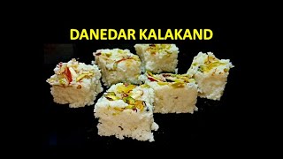 DUDH SE BANAYE DANEDAR KALAKAND | KALAKAND BANANE KI VIDH | कलाकंद बनाने की विधि | KALAKAND RECIPE