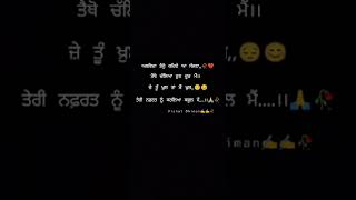 Punjabi Sad Song Whatsapp Status ! New Punjabi Sad Song Whatsapp Status 2022!