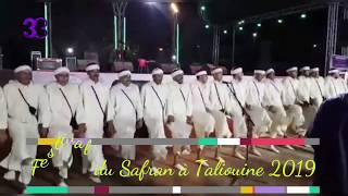 أحواش  تالوين  Festival du Safran à Talioui💪♓♓🇲🇦🔥