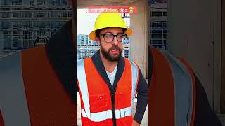 Construction tips 👷‍♂️ #construction #funny #worker #adamrose #shorts #shortvideo  #funnyworker