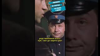 И откуда у тебя, Петюня, такой изумительный сахар? 💥 Место встречи изменить нельзя