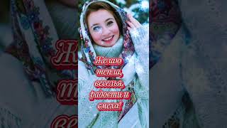 Доброе утро!Любите жизнь!Она прекрасна!❄️❄️❄️❄️❄️❤