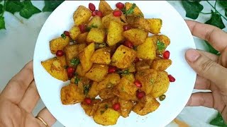 Street Style Aloo chaat | चटपटी आलू चाट कैसे बनाएं | How to make Aloo Chaat at home | Evening Snacks