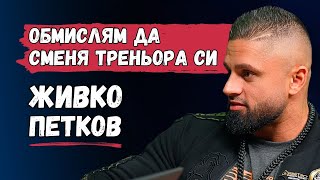 Живко Петков: Ще участвам на Mr. Olympia 2025